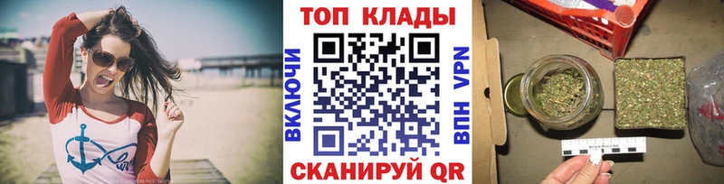 Наркошоп купить Каннабис Меф A-PVP АМФ Гашиш Красный Холм