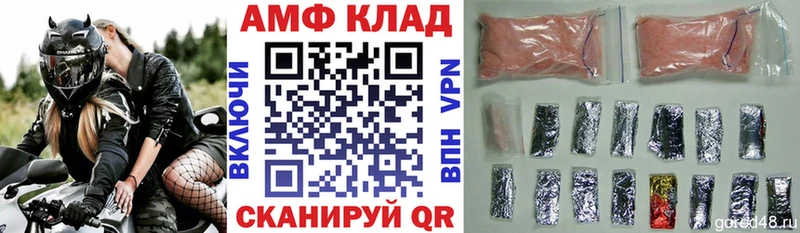 Амфетамин 97%  Купить закладки  Красный Холм 