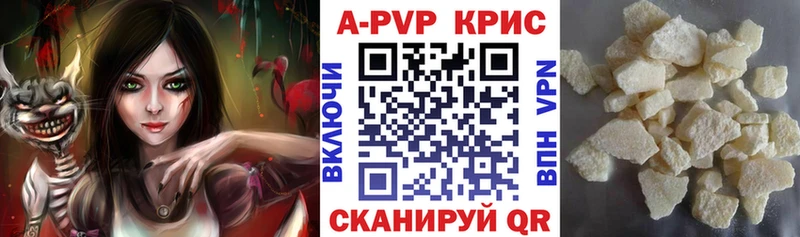 Alfa_PVP мука  Купить где  Красный Холм 