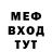 Меф мука Roberto Cortes