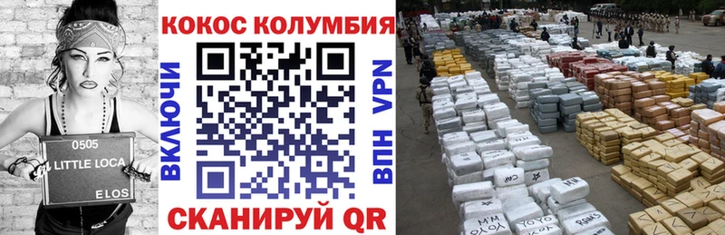 COCAIN 97%  Купить где  Красный Холм 