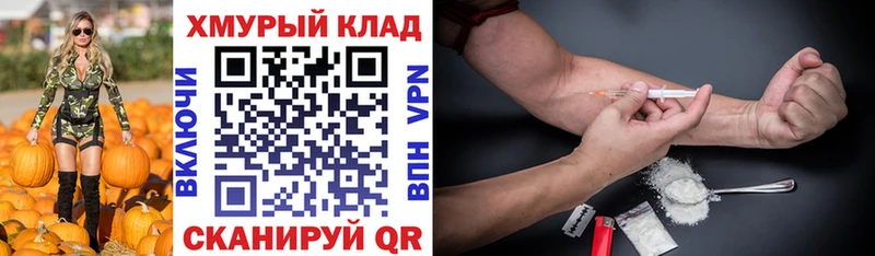 Героин белый  Купить  Красный Холм 