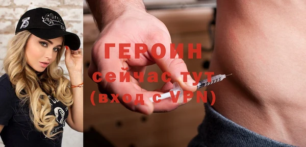 соль ск Ладушкин