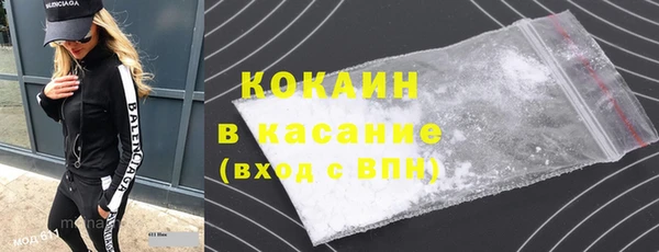 соль ск Ладушкин