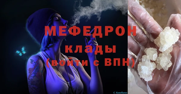 соль ск Ладушкин
