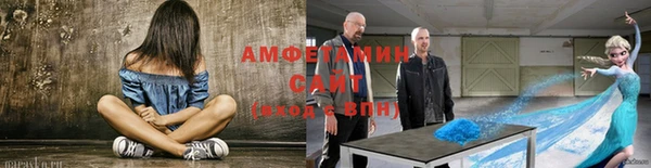 соль ск Ладушкин