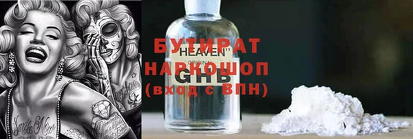 соль ск Ладушкин