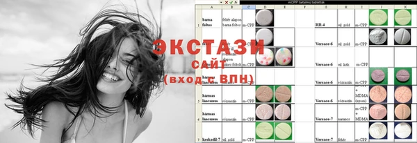 соль ск Ладушкин