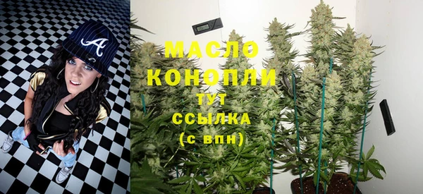 соль ск Ладушкин