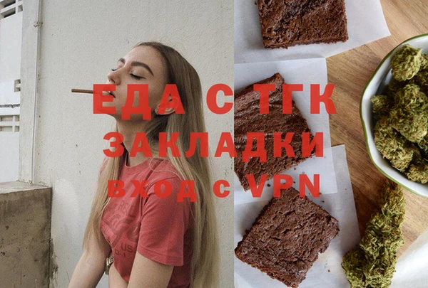 первитин Липки