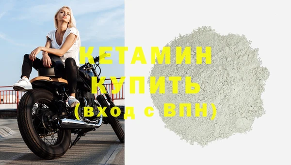 марки nbome Лиски