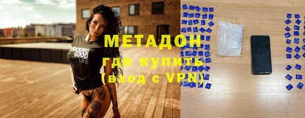 соль ск Ладушкин