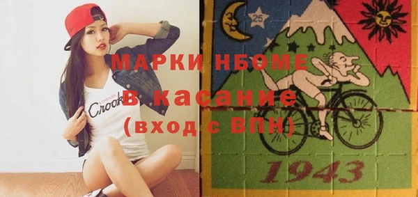 соль ск Ладушкин