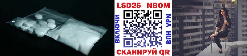 Лсд 25 экстази ecstasy Купить где Красный Холм
