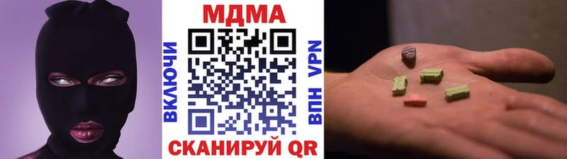 Купить закладки  Красный Холм  МДМА кристаллы 