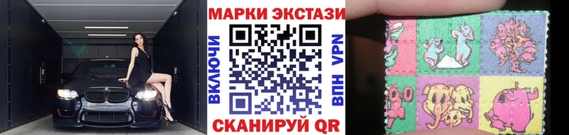 Купить где  Красный Холм  Марки N-bome 1,5мг 