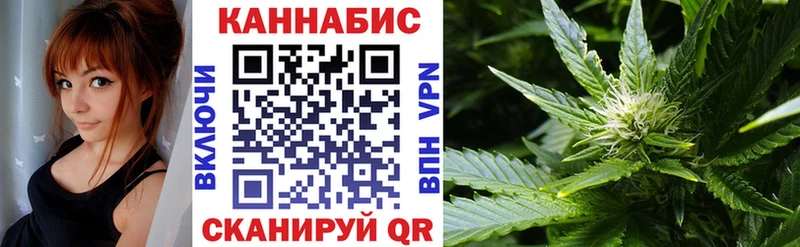 МАРИХУАНА Amnesia Красный Холм